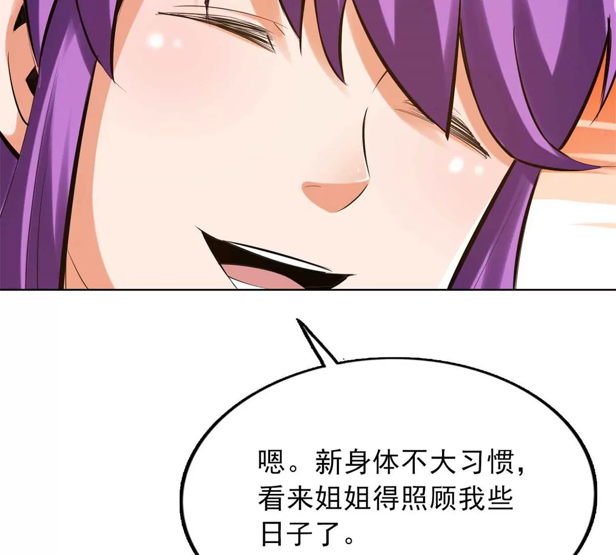 第一百四十七章54