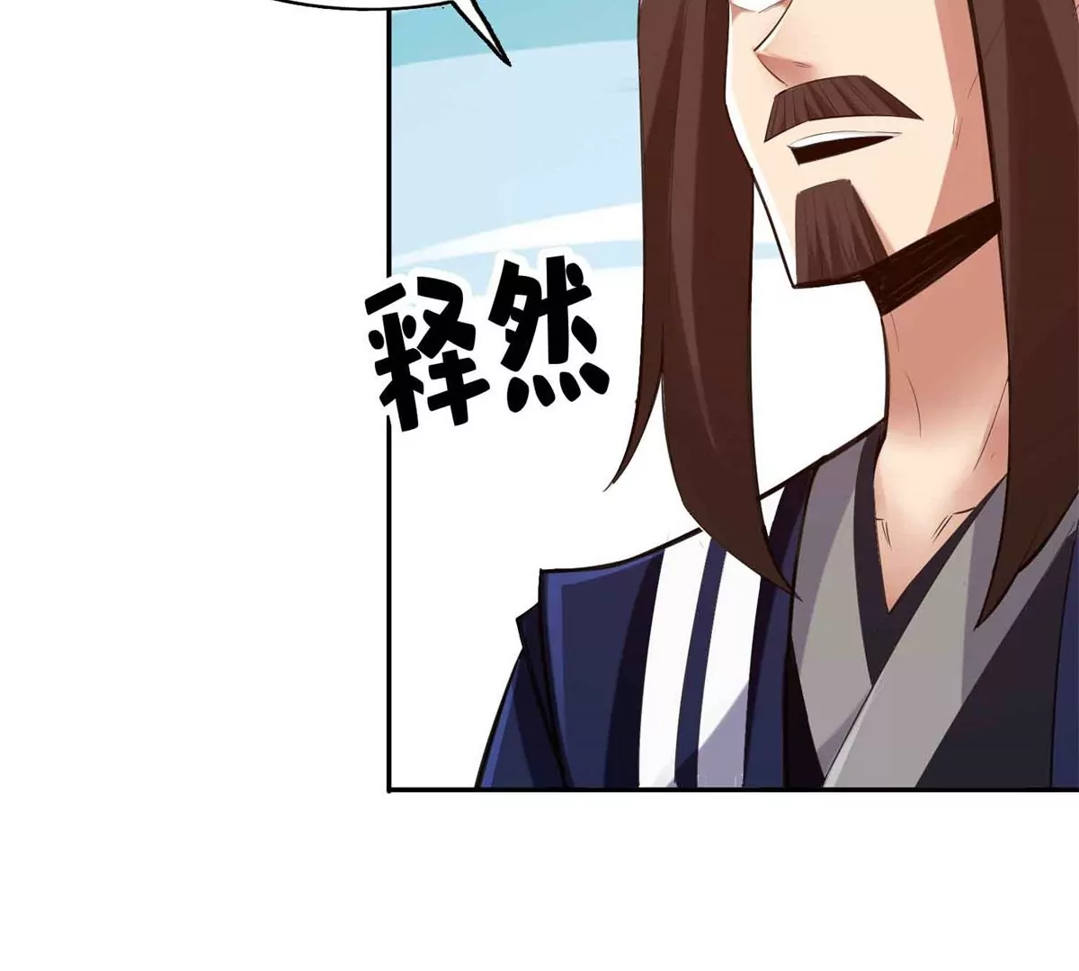 第一百四十七章60