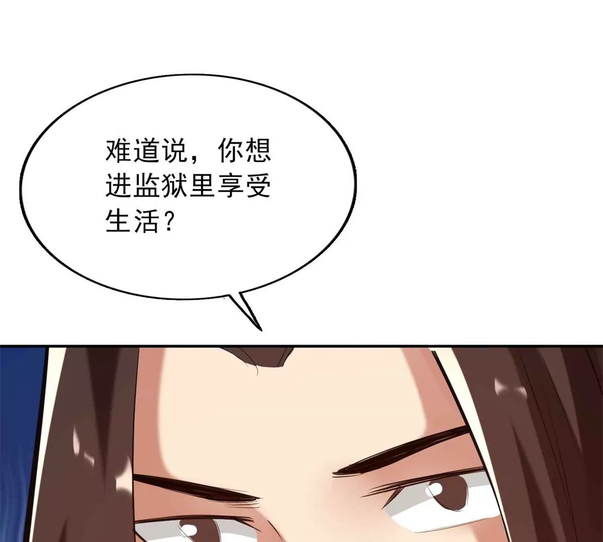 第一百四十七章62