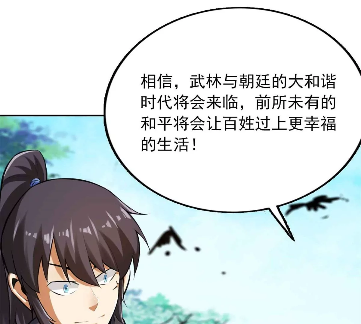 第一百四十七章68