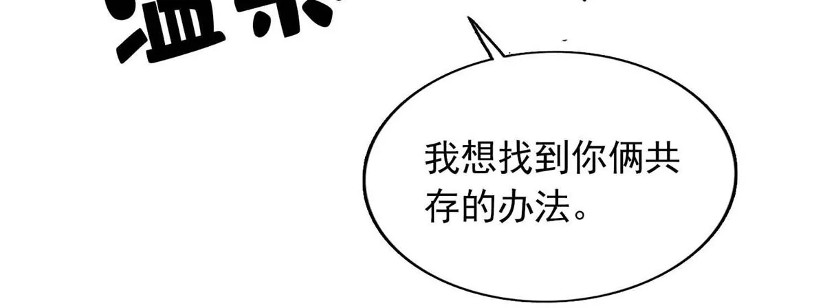 第一百四十七章7