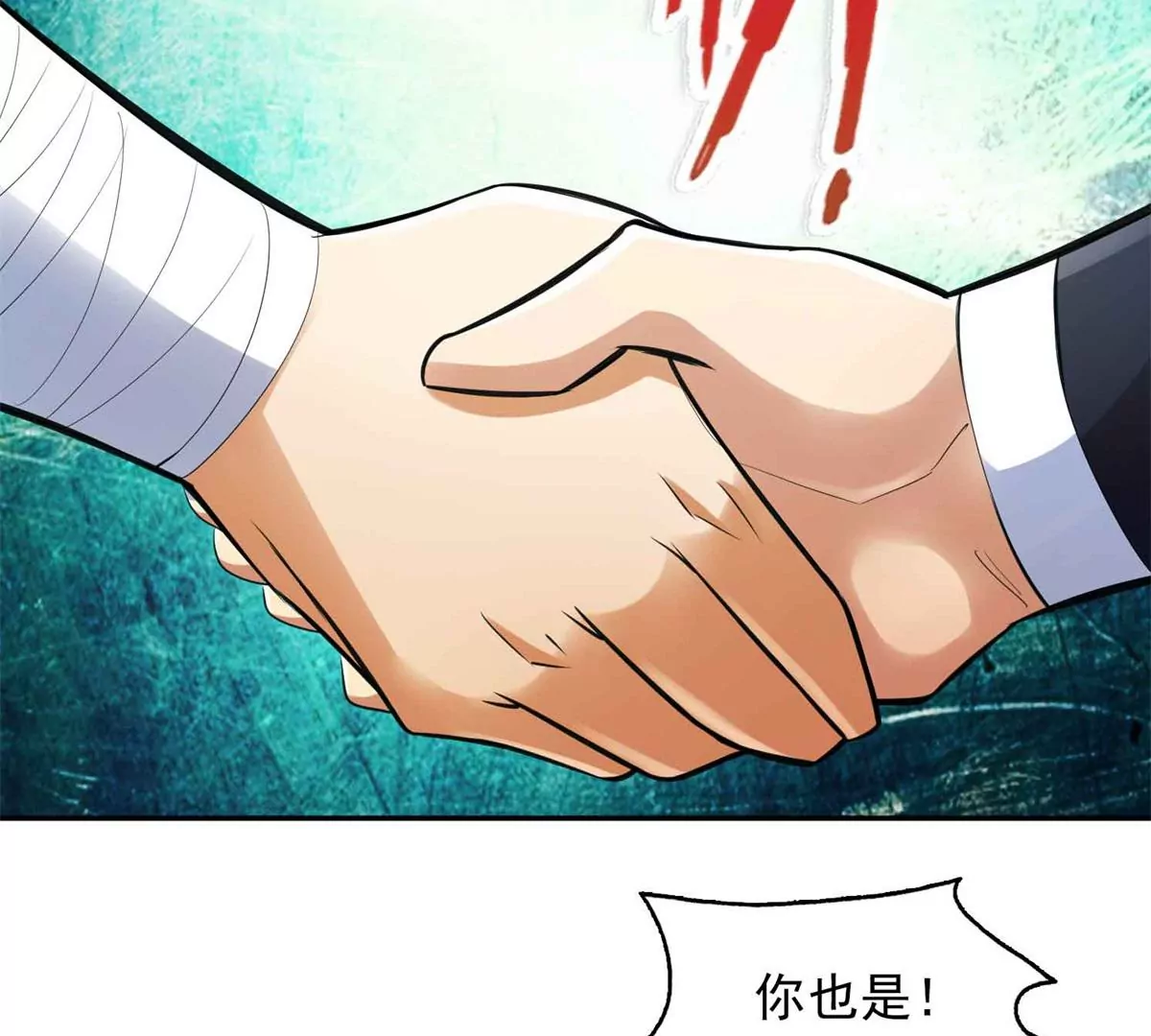 第一百四十七章72