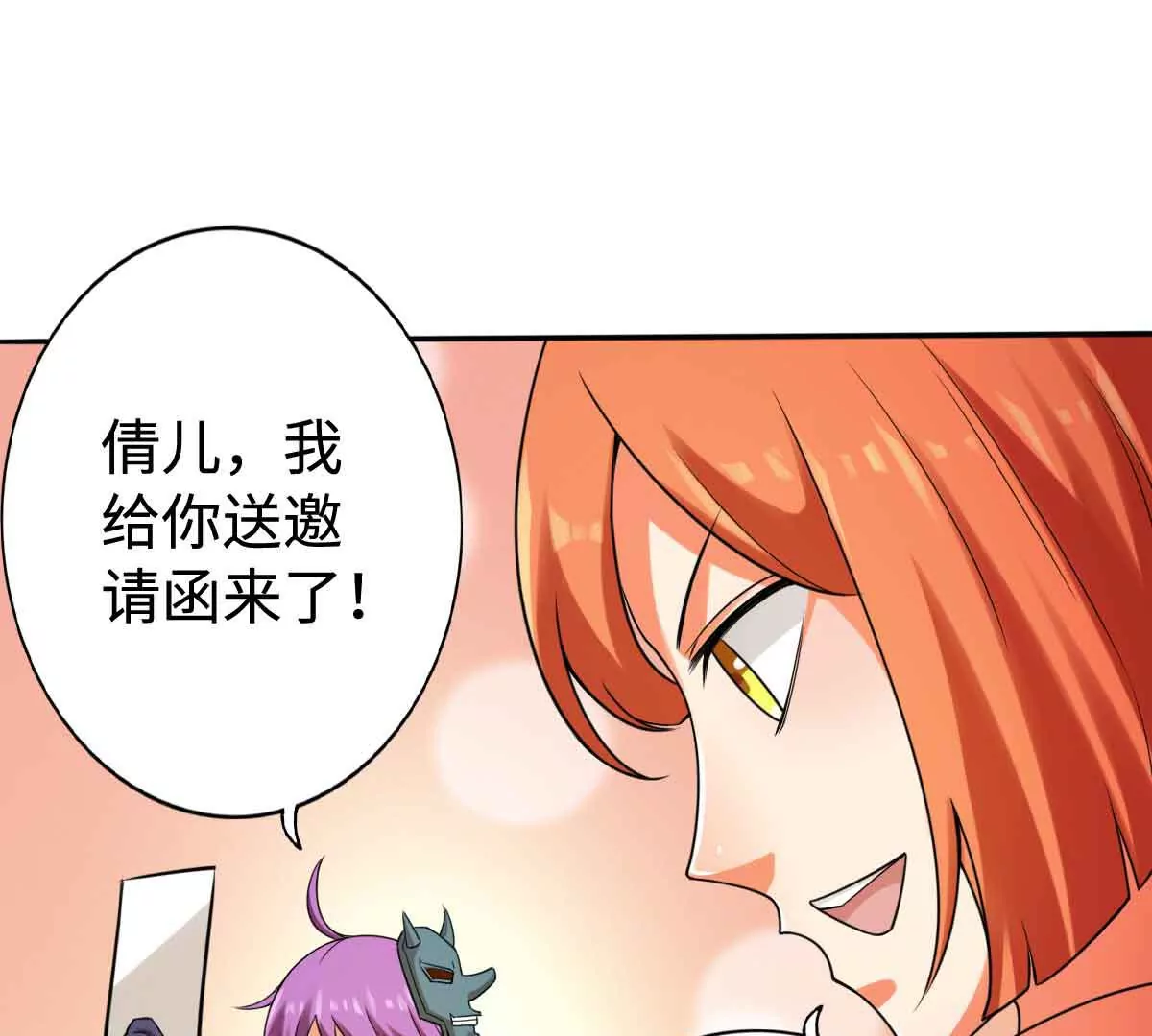 第一百四十九章0