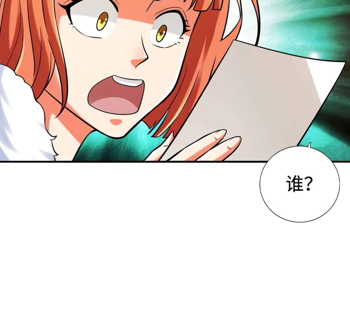 第一百四十九章13