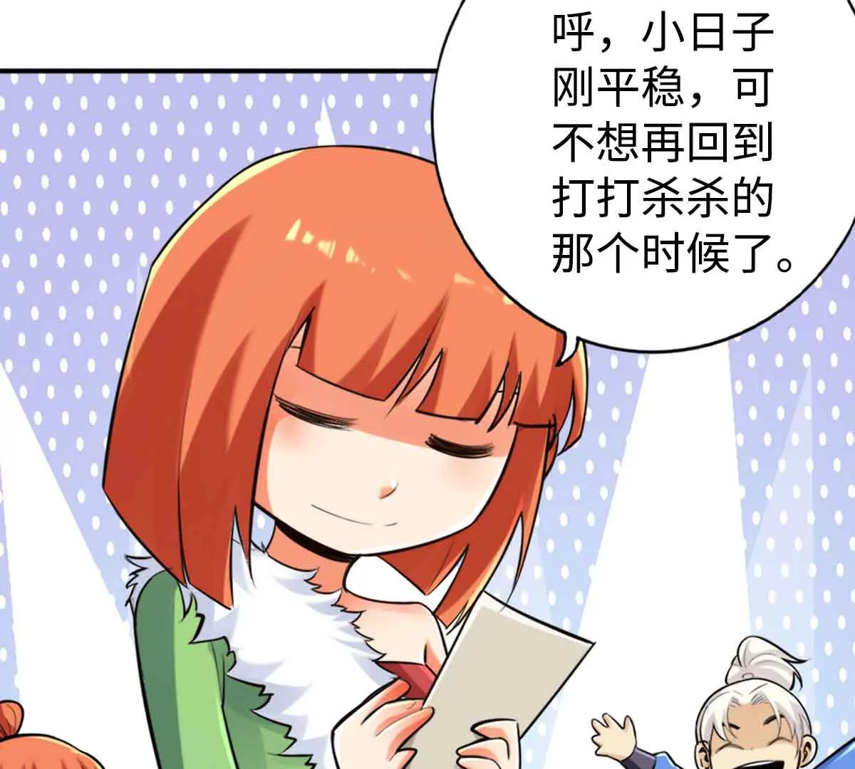 第一百四十九章18