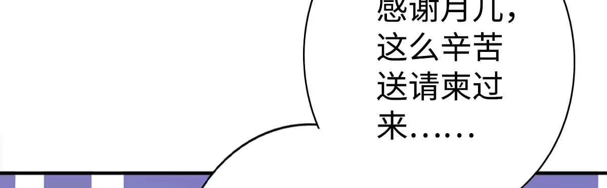 第一百四十九章20