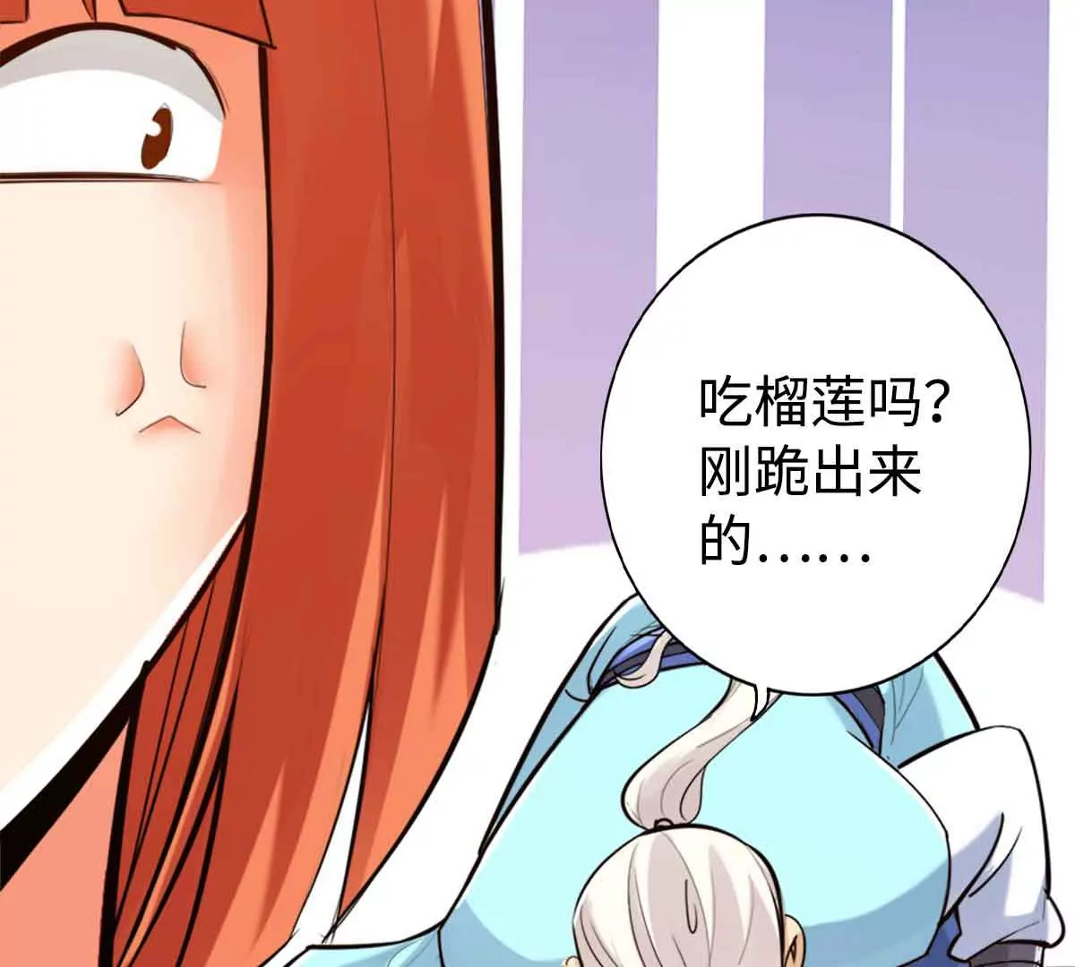 第一百四十九章22