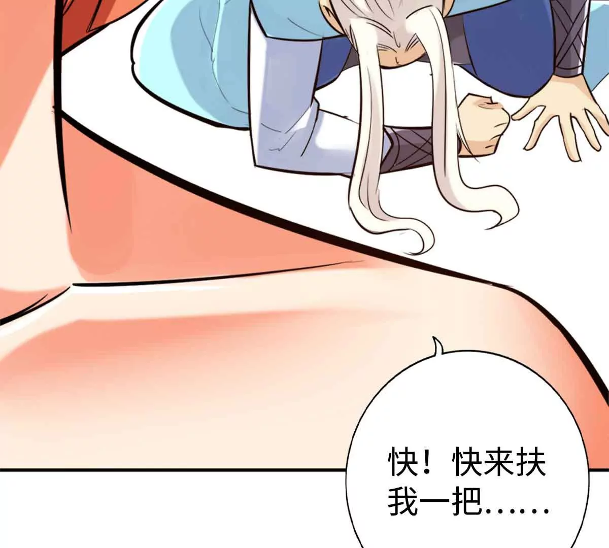 第一百四十九章23