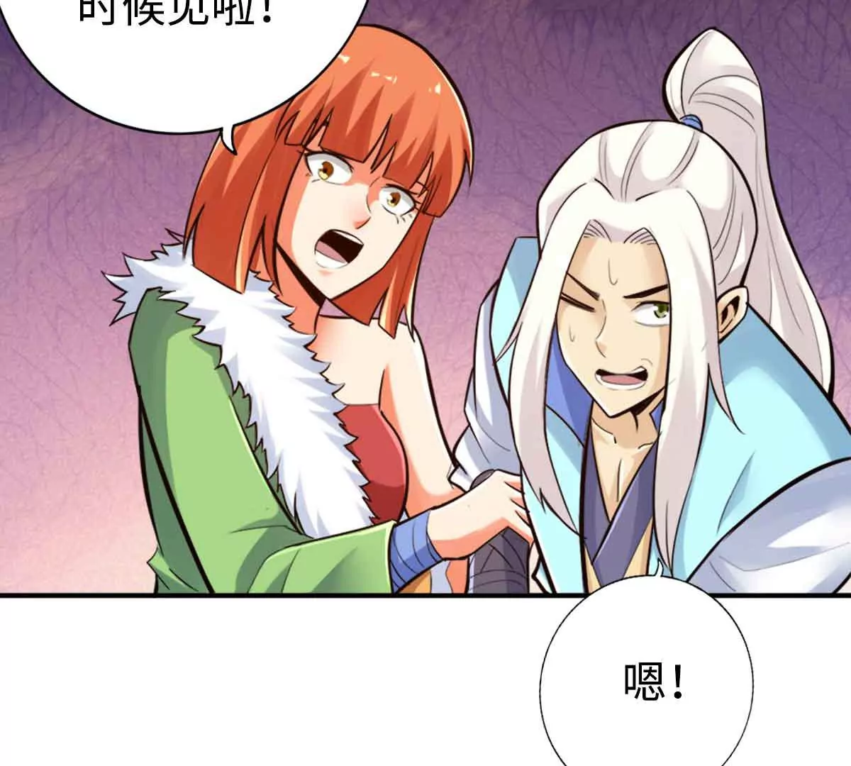第一百四十九章26