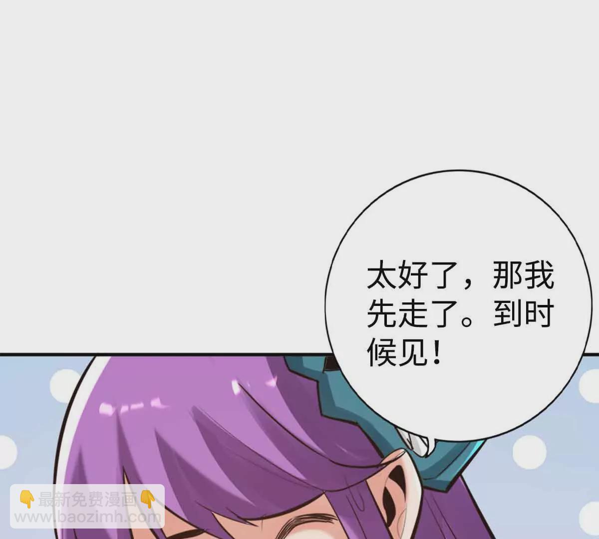 第一百四十九章28