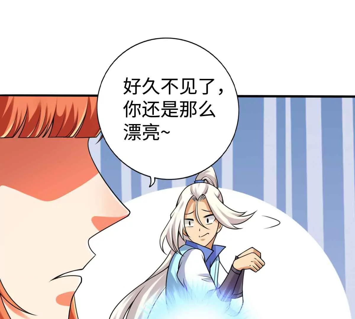 第一百四十九章3