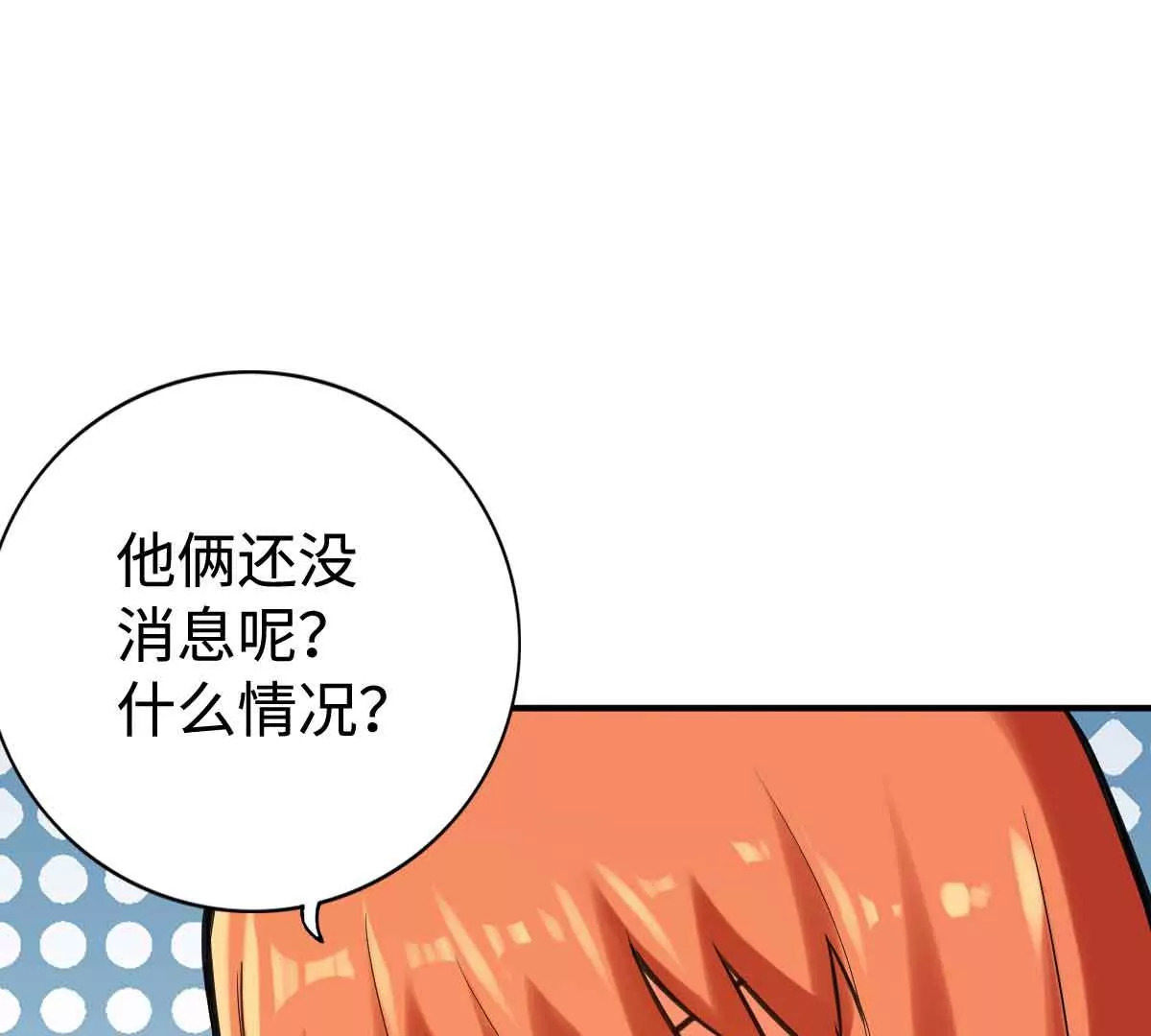 第一百四十九章34