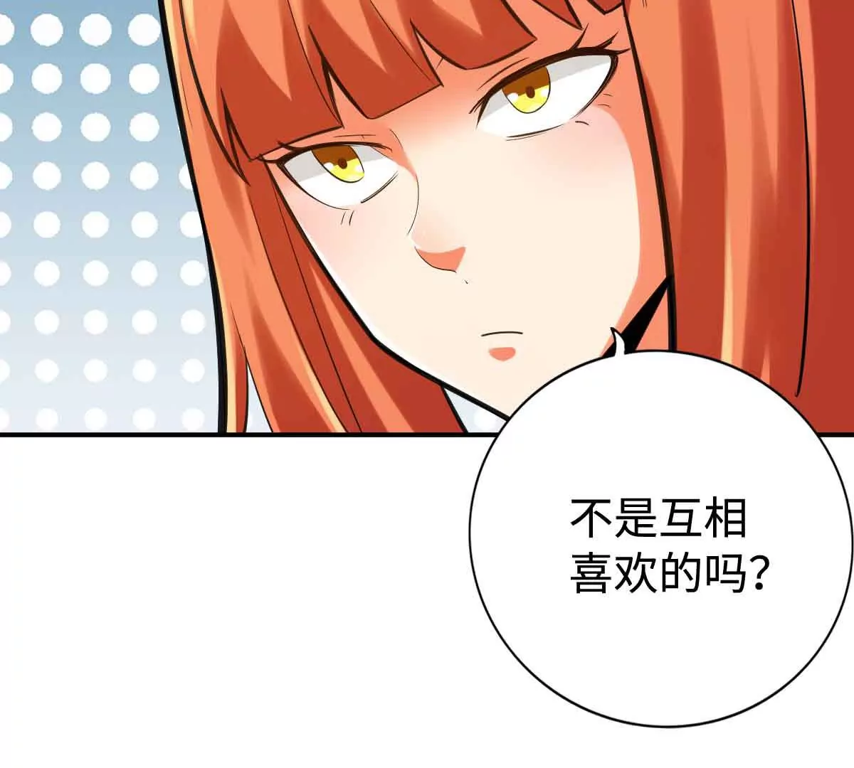 第一百四十九章35