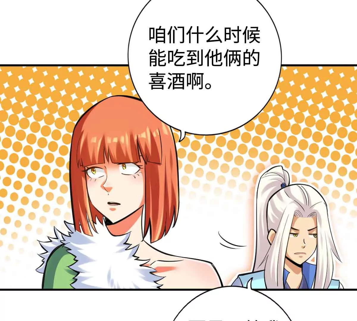 第一百四十九章37