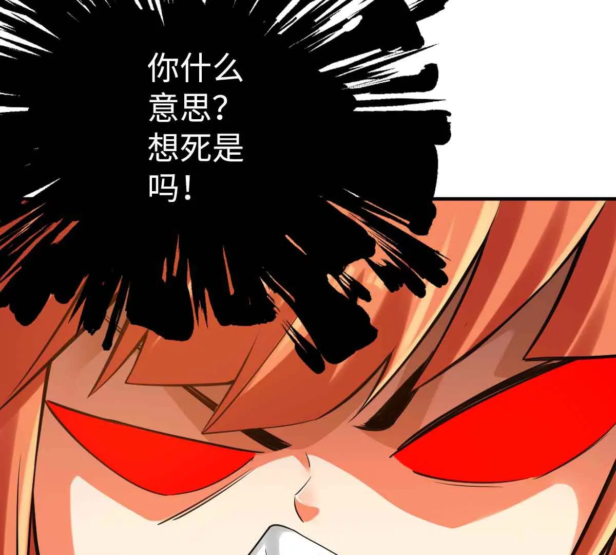 第一百四十九章39