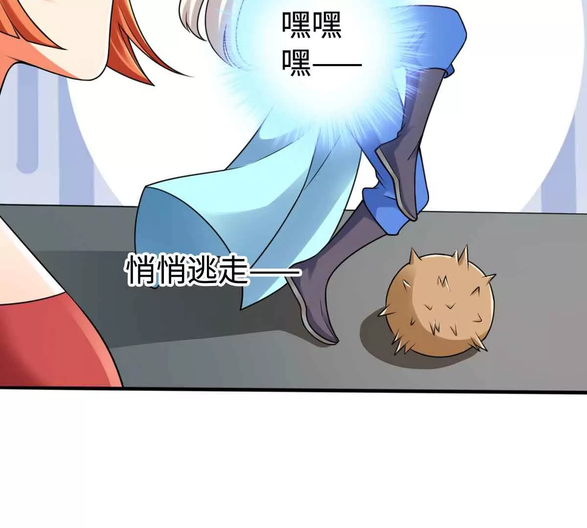 第一百四十九章4