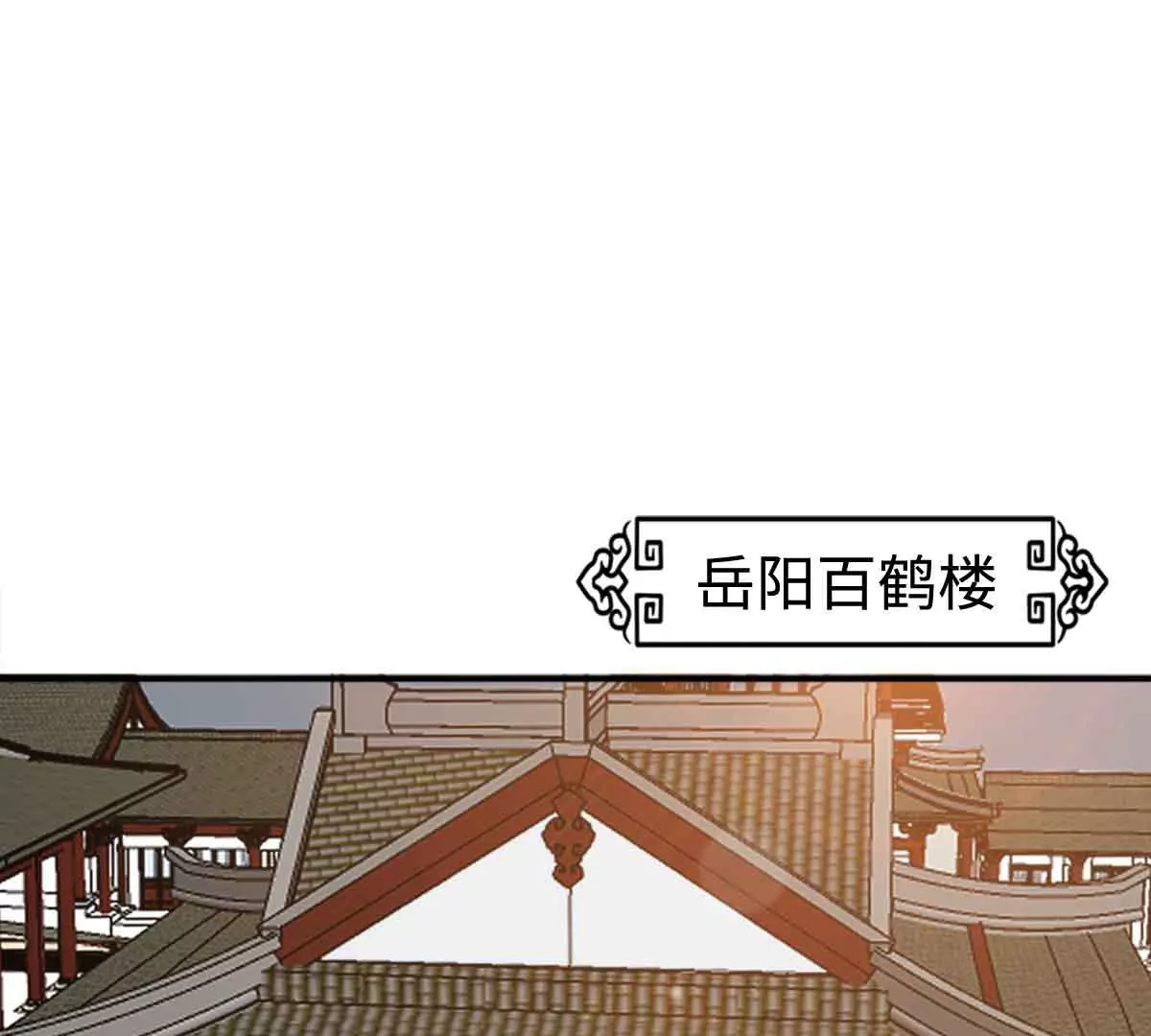 第一百四十九章45