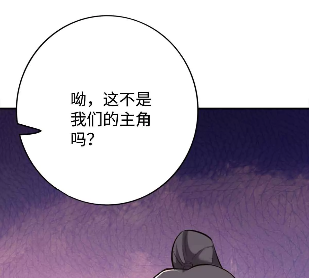 第一百四十九章48