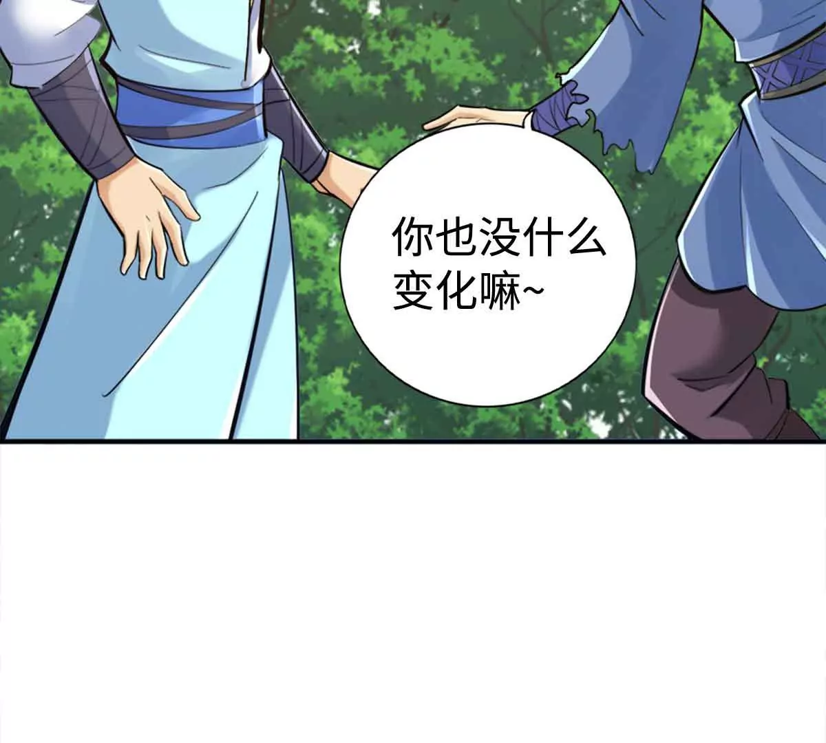 第一百四十九章59