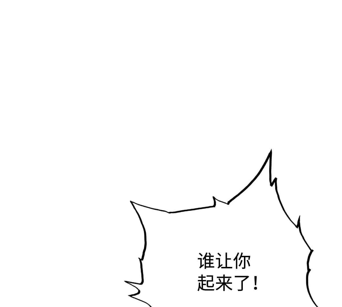 第一百四十九章6