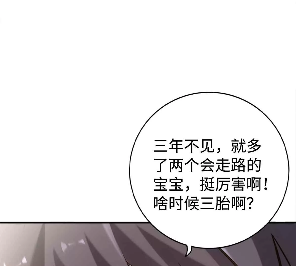 第一百四十九章61