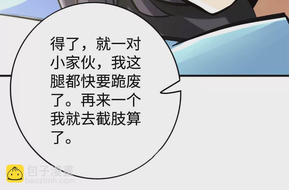 第一百四十九章63