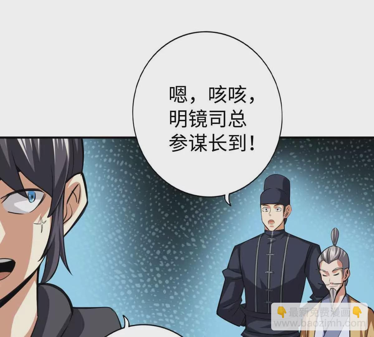 第一百四十九章64