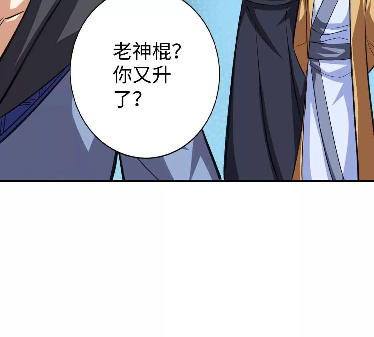 第一百四十九章65