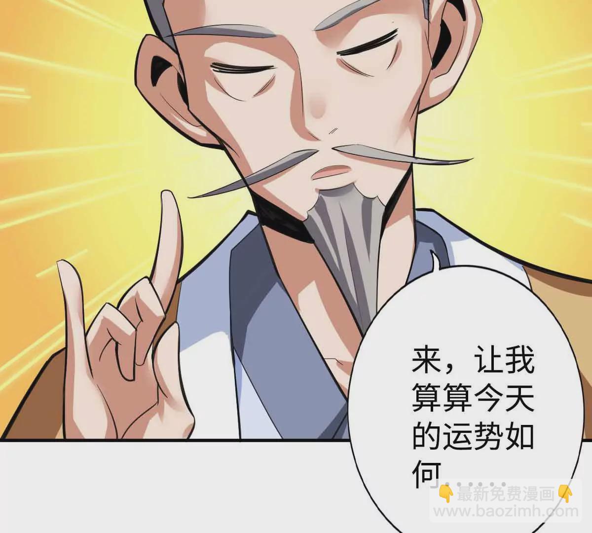 第一百四十九章68