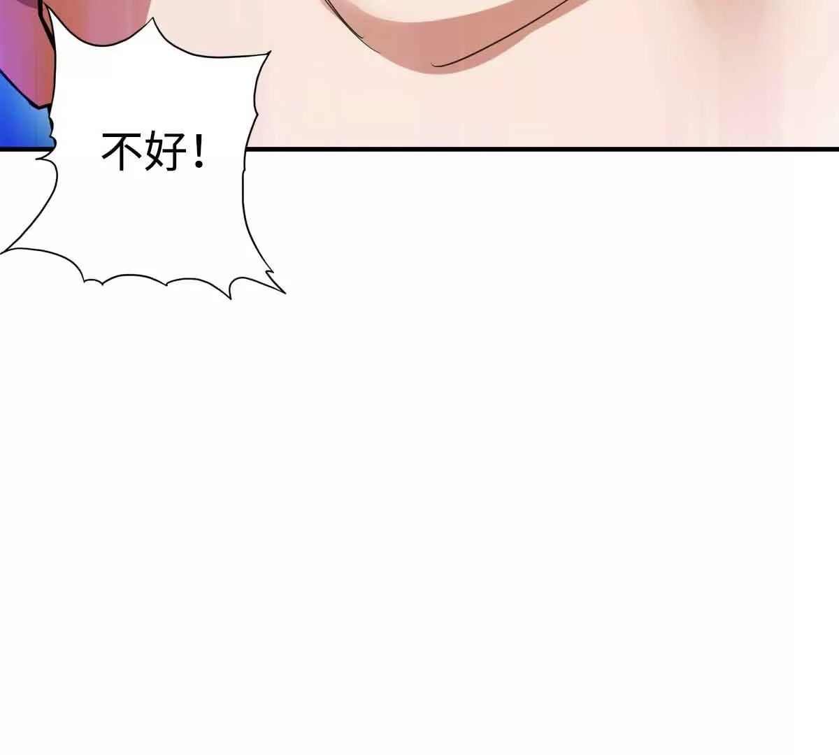 第一百四十九章71