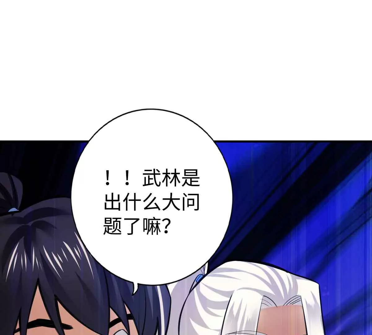 第一百四十九章73