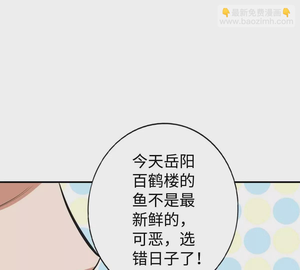 第一百四十九章76
