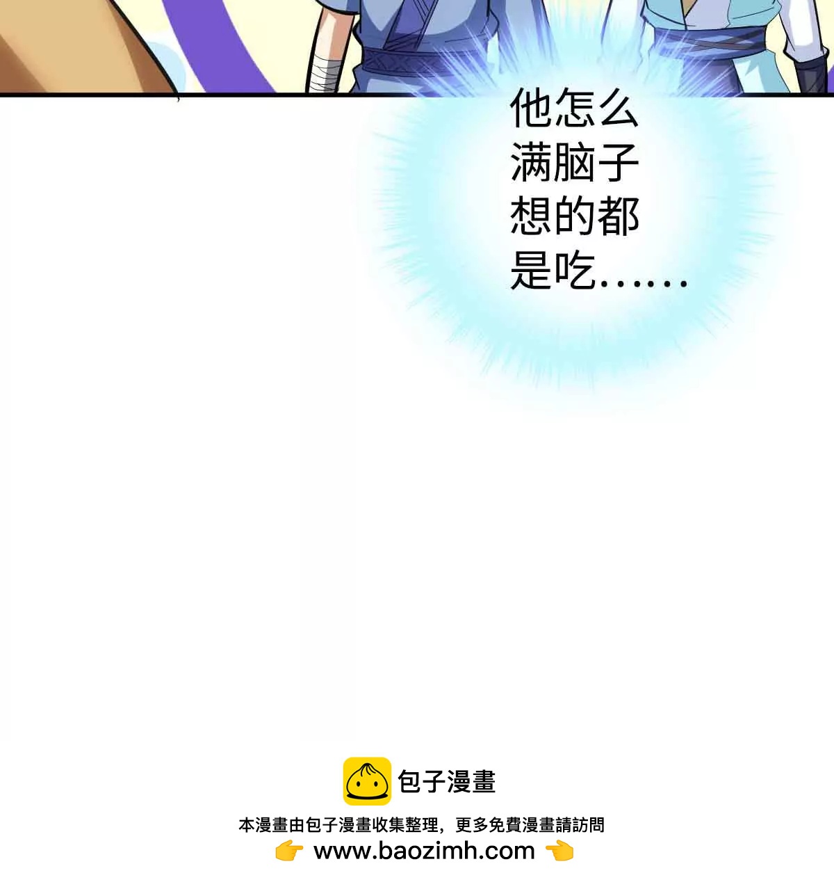 第一百四十九章78