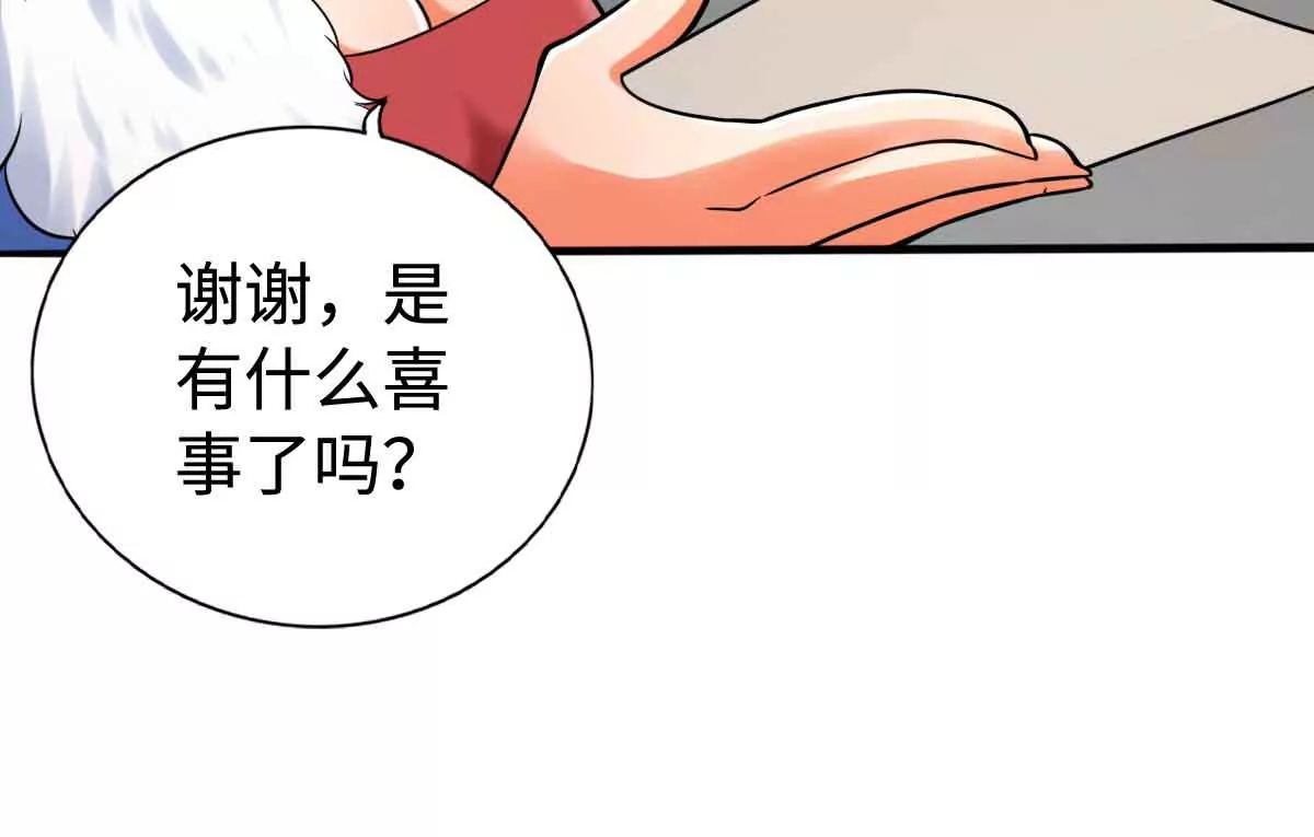 第一百四十九章8