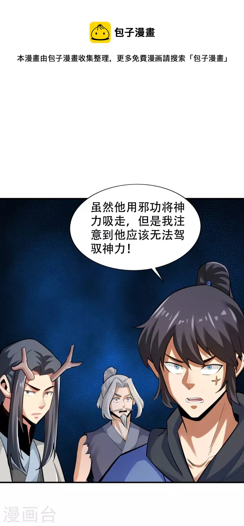 第145话0
