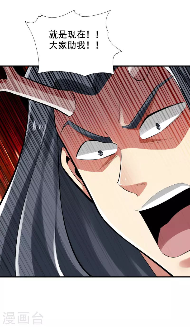 第145话13