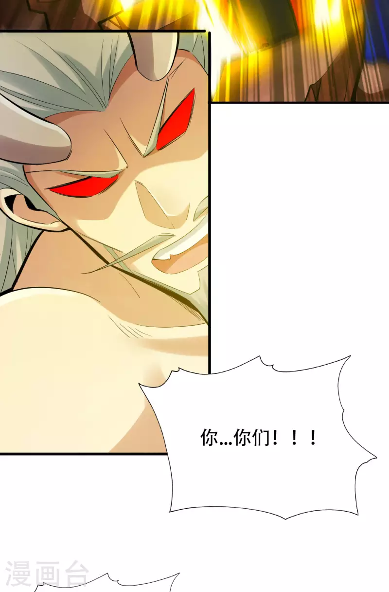 第145话17