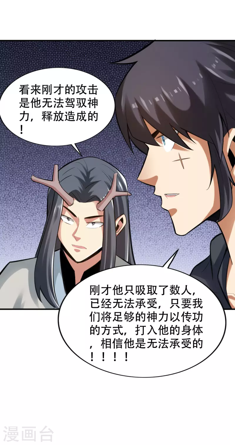 第145话2