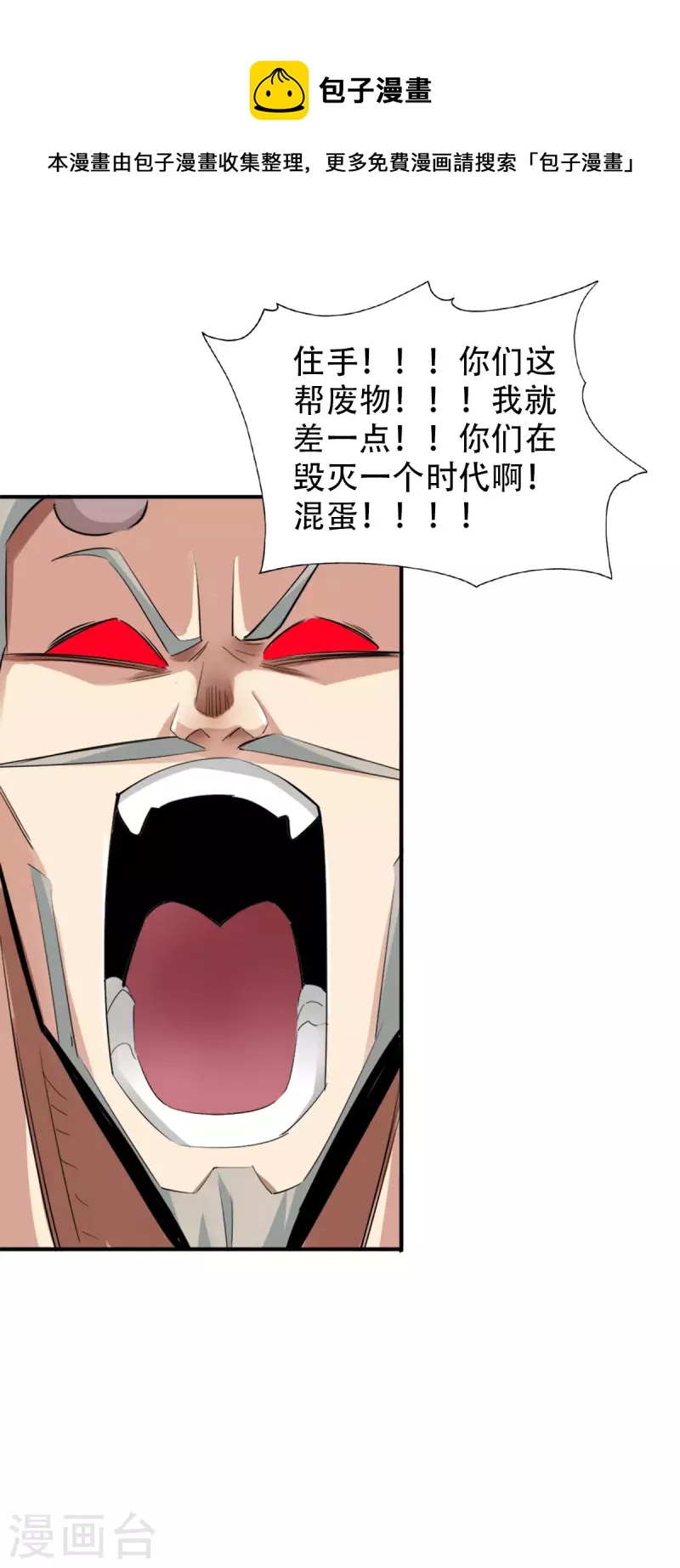 第145话20