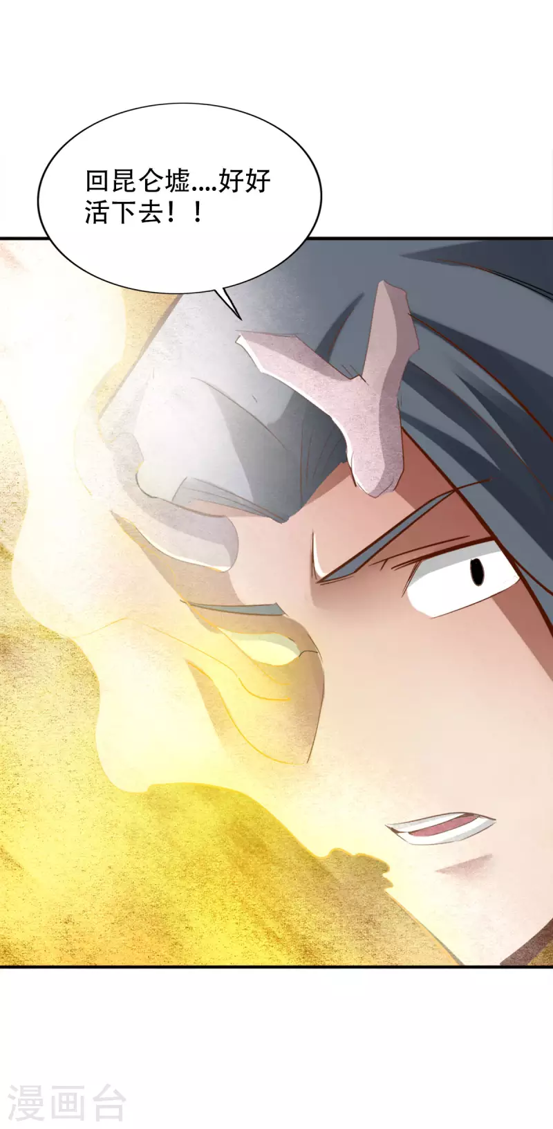 第145话22