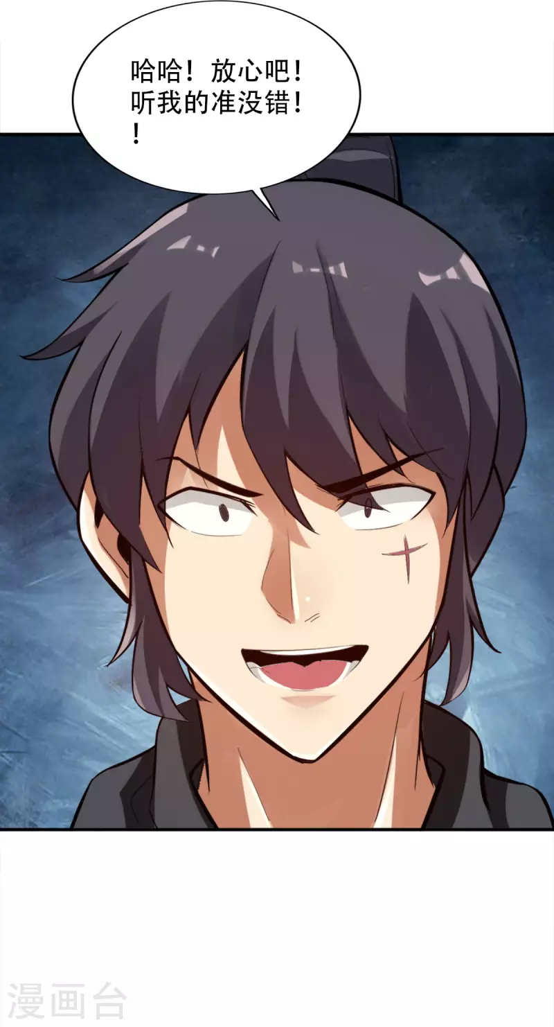 第145话5