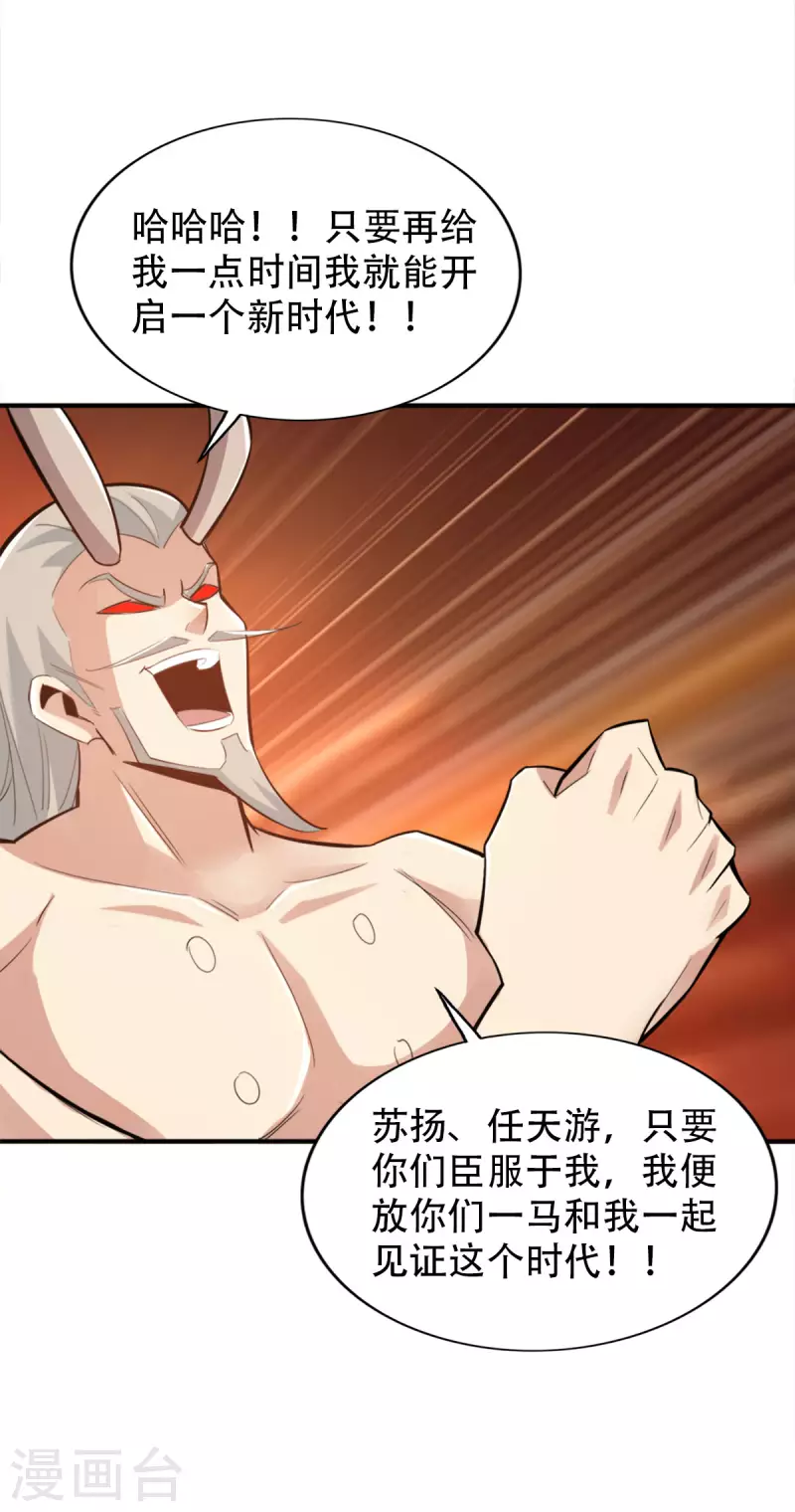 第145话6