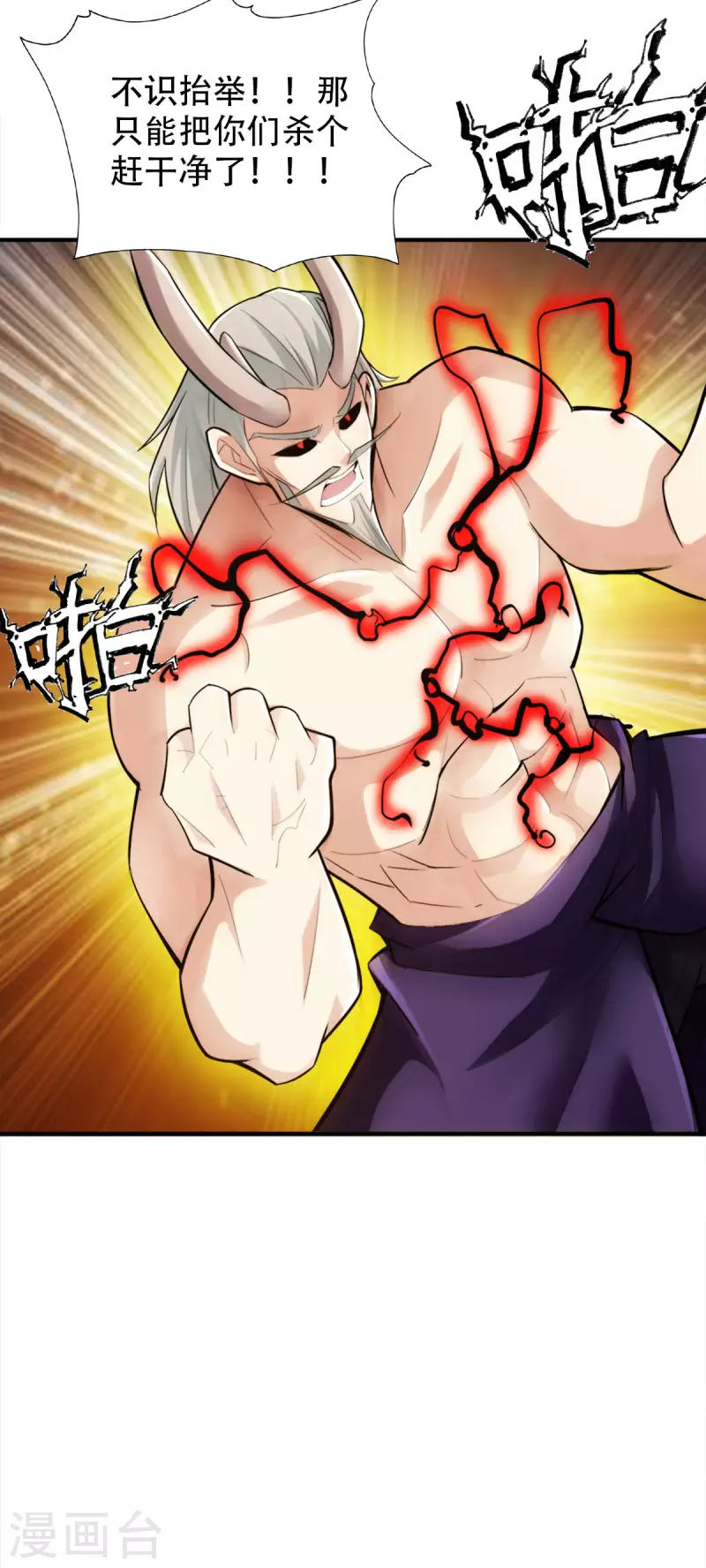 第145话9