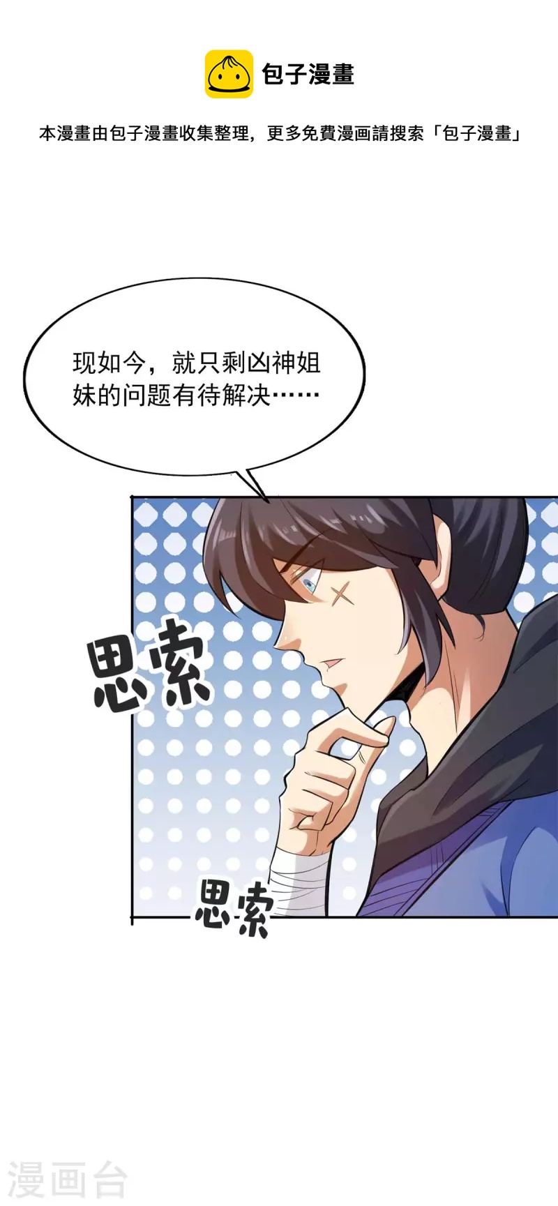 第147话0