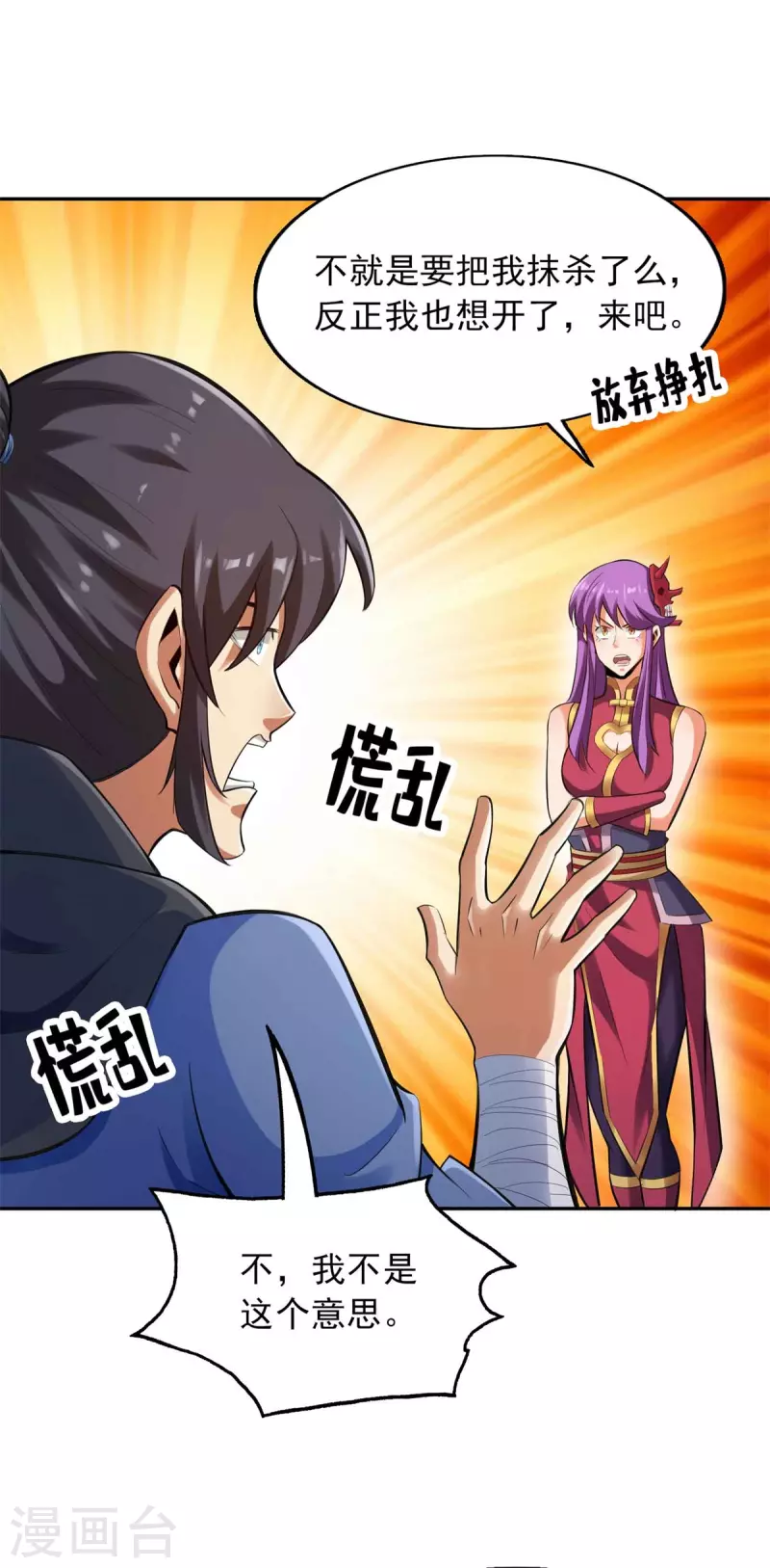第147话1