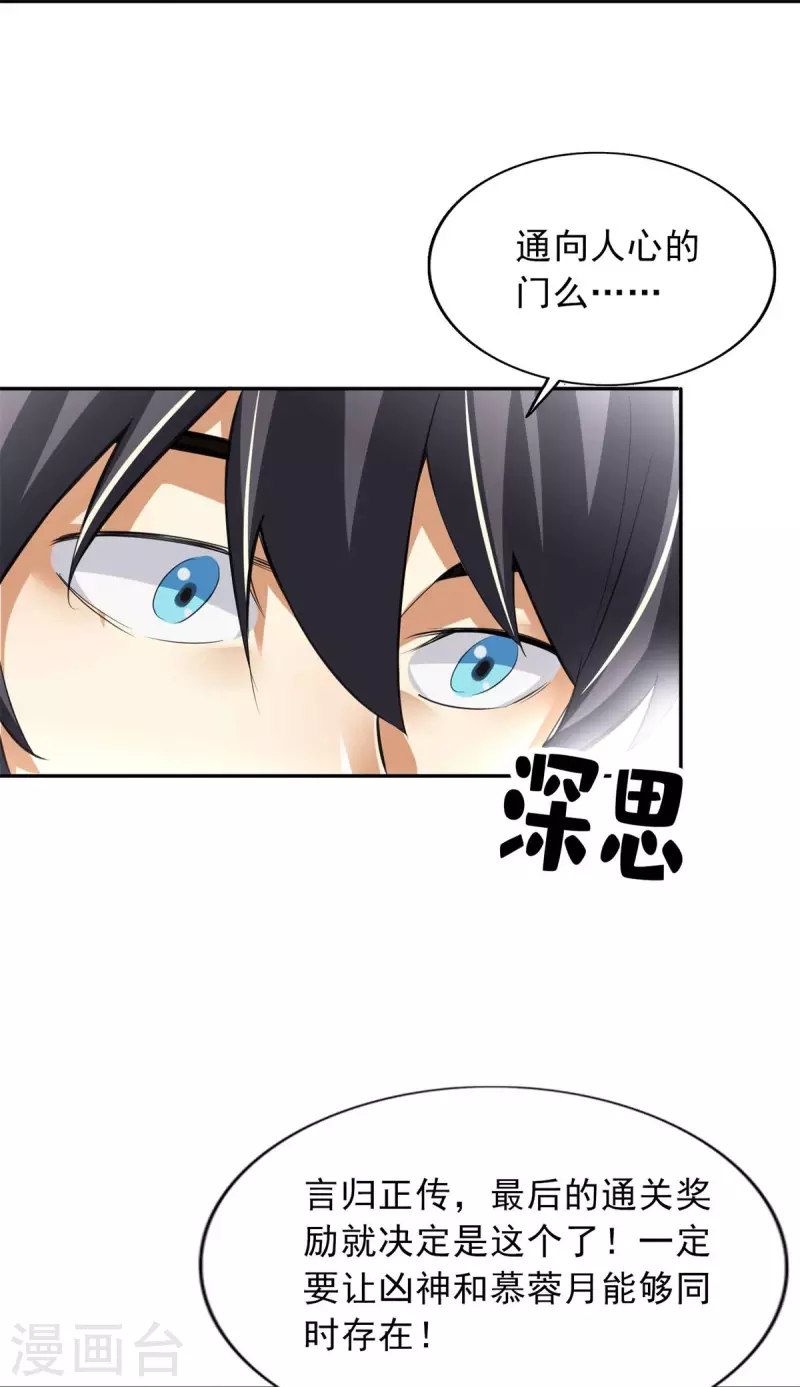第147话11