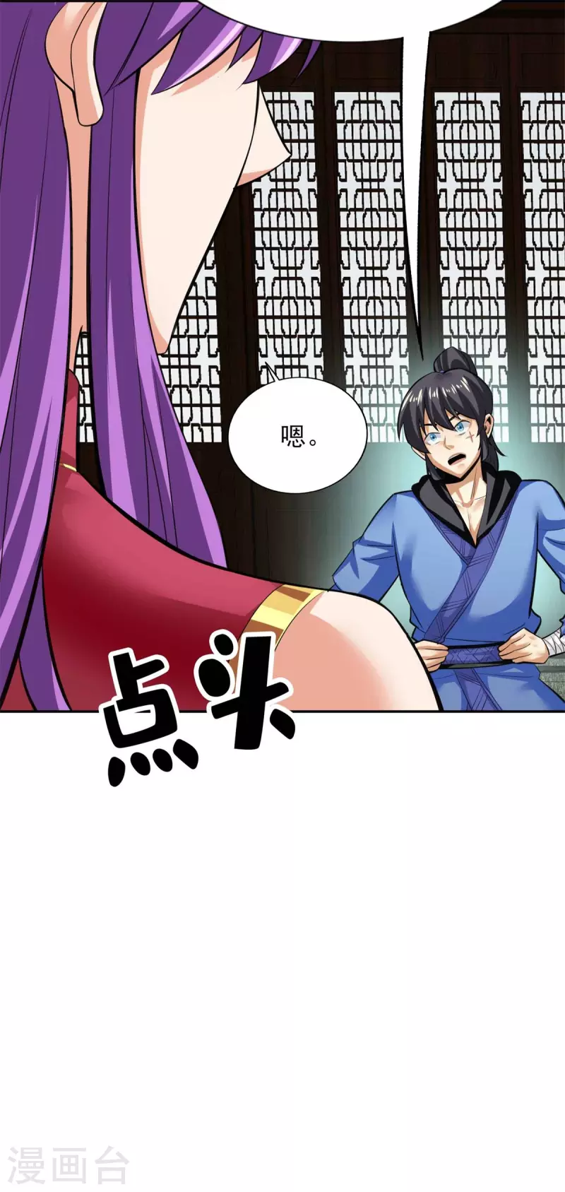 第147话12