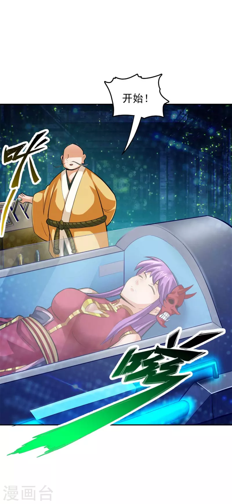 第147话14
