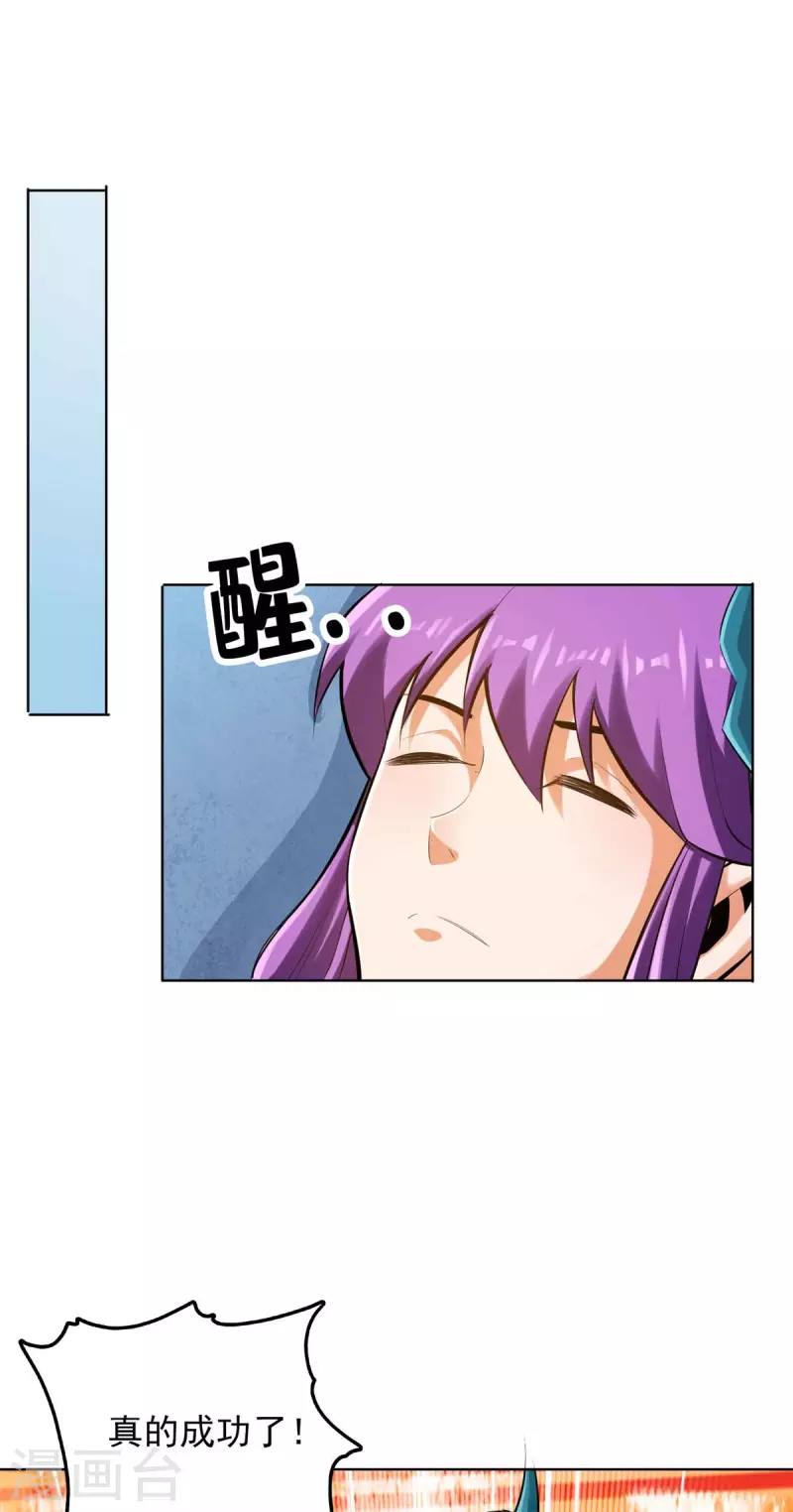 第147话15