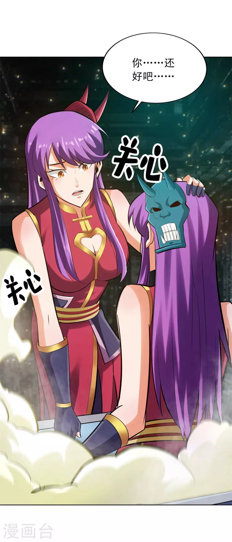第147话17